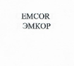 Товарный знак № 22279 «ЕМСОR ЭМКОР»