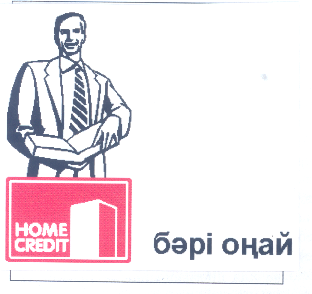 Товарный знак № 25500