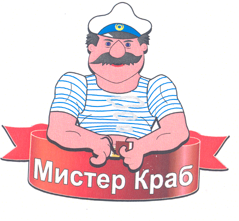 Товарный знак № 25504 «Мистер Краб»