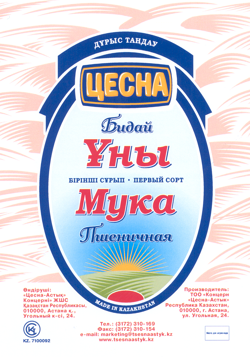 Изображение: Товарный знак № 23190