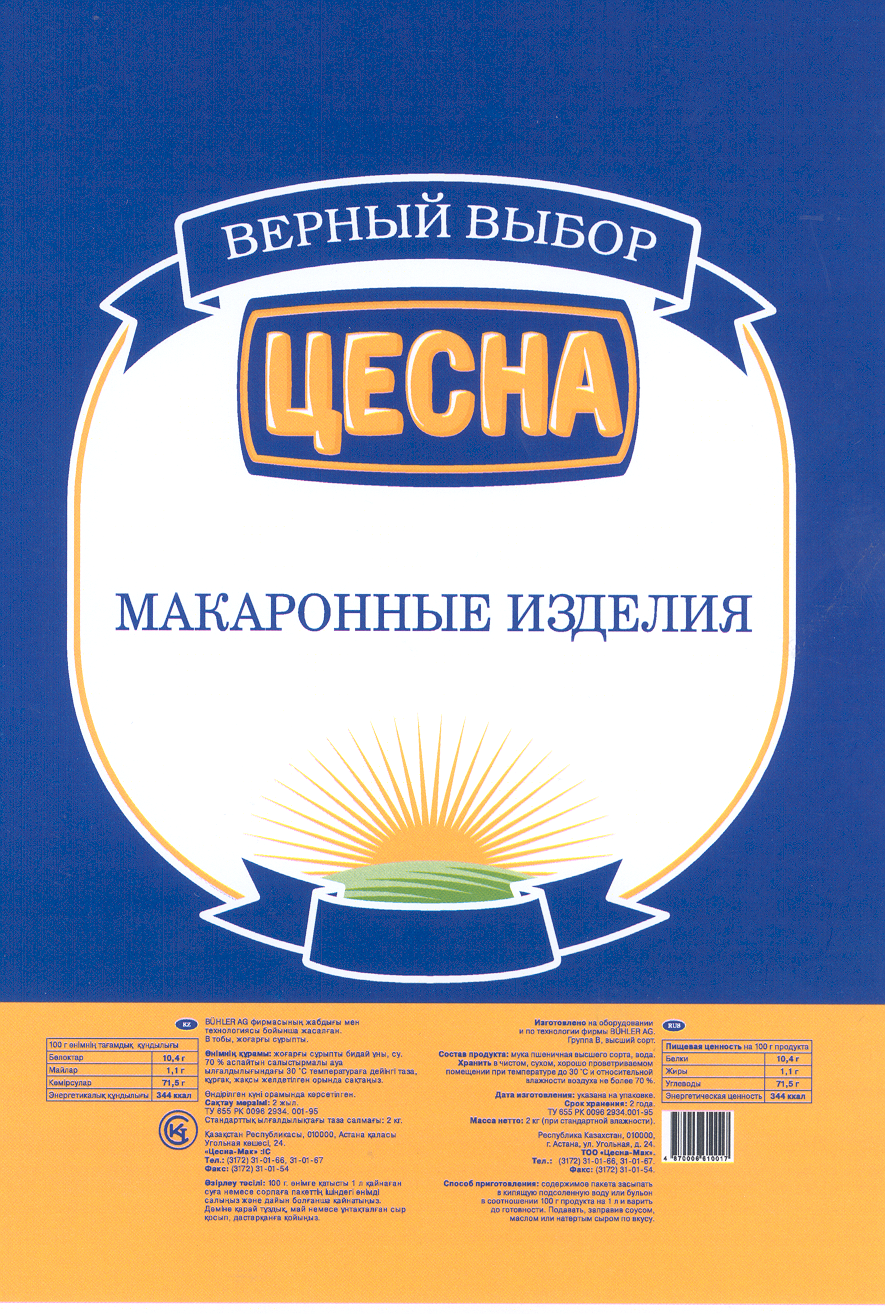 Изображение: Товарный знак № 22731