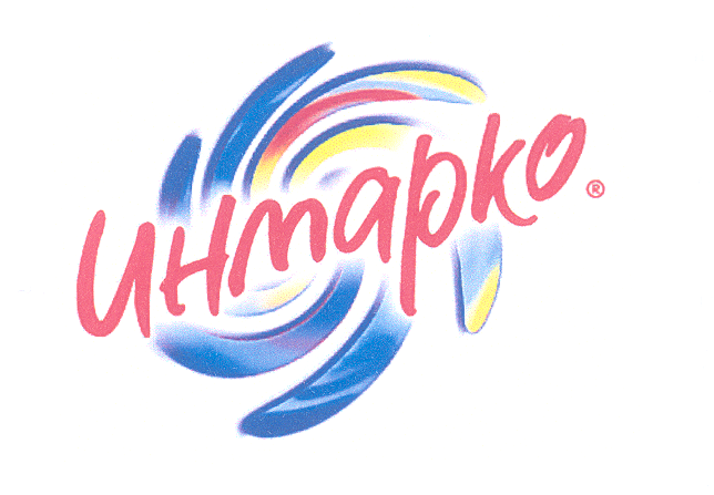 Товарный знак № 24701 «ИНМАРКО»