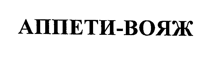 Изображение: Товарный знак № 23972