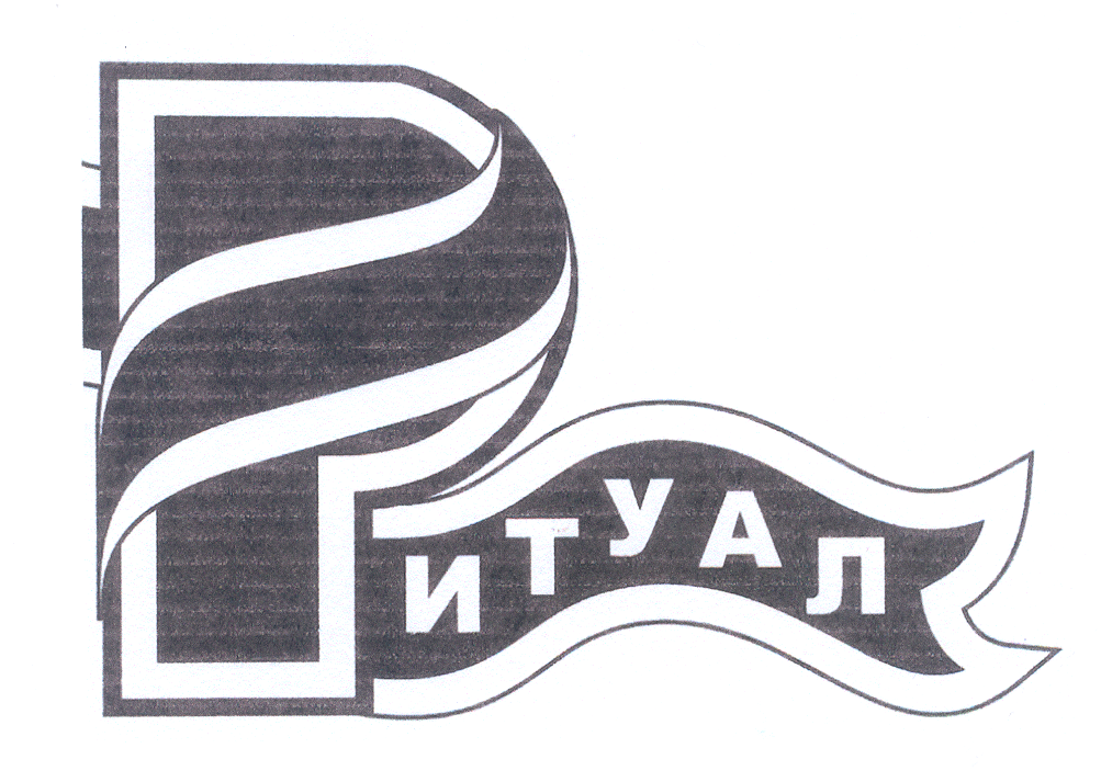Изображение: Товарный знак № 22449