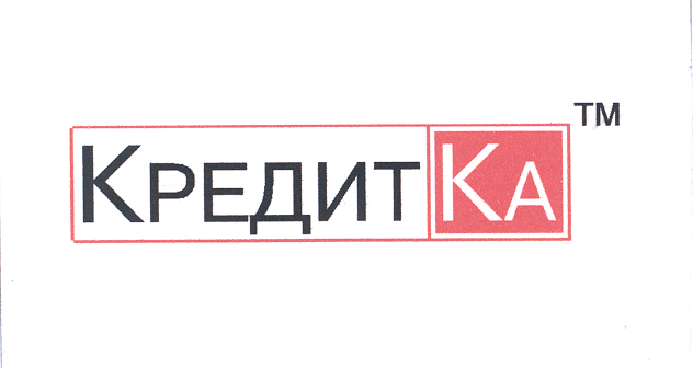 Товарный знак № 22760 «КРЕДИТКА»