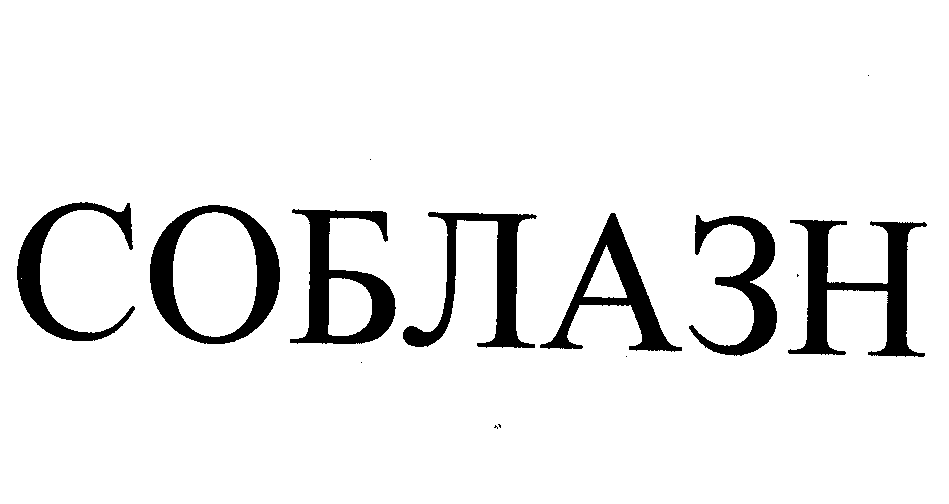Изображение: Товарный знак № 23203