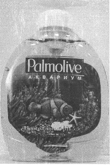 Товарный знак № 23089 «Рalmolive АКВАРИУМ»
