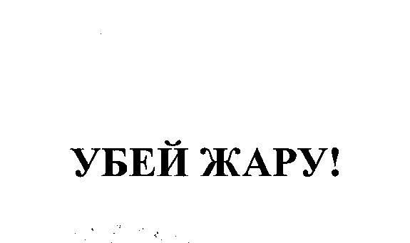 Изображение: Товарный знак № 23201