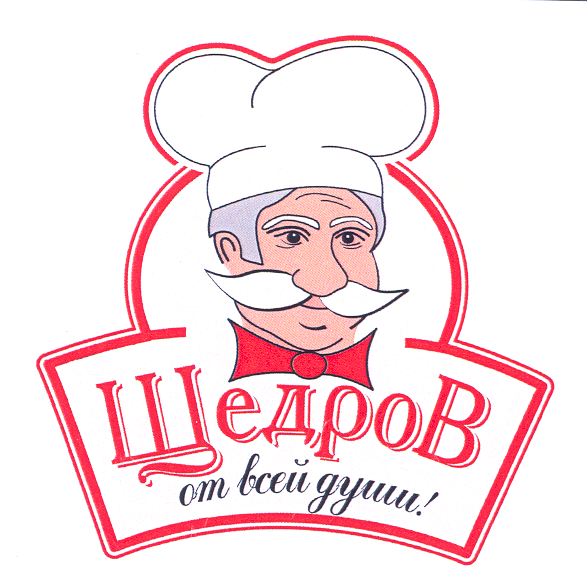 Товарный знак № 22832 «ЩЕДРОВ ОТ ВСЕЙ ДУШИ»