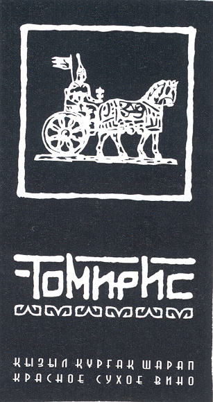 Изображение: Товарный знак № 23986