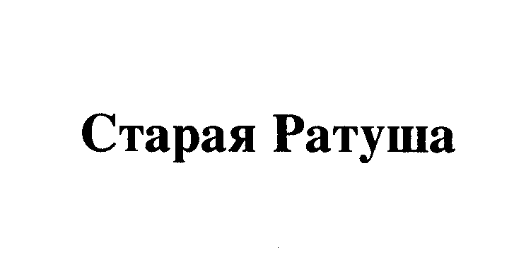Изображение: Товарный знак № 23093