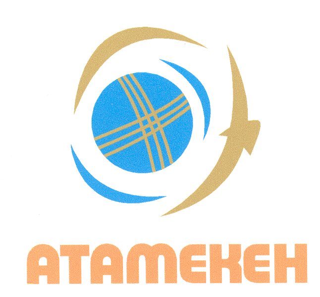 Товарный знак № 22187 «АТАМЕКЕН»