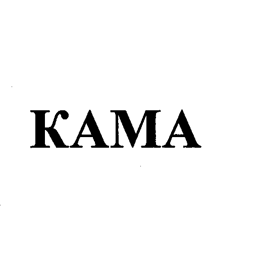 Товарный знак № 23610 «КАМА»