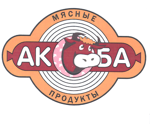 Товарный знак № 23609 «АКОБА МЯСНЫЕ ПРОДУКТЫ»