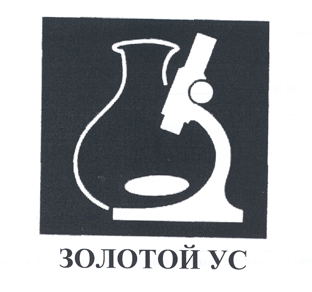 Изображение: Товарный знак № 22348
