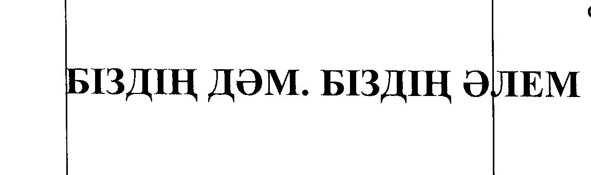 Товарный знак № 23601