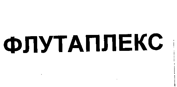 Изображение: Товарный знак № 23606