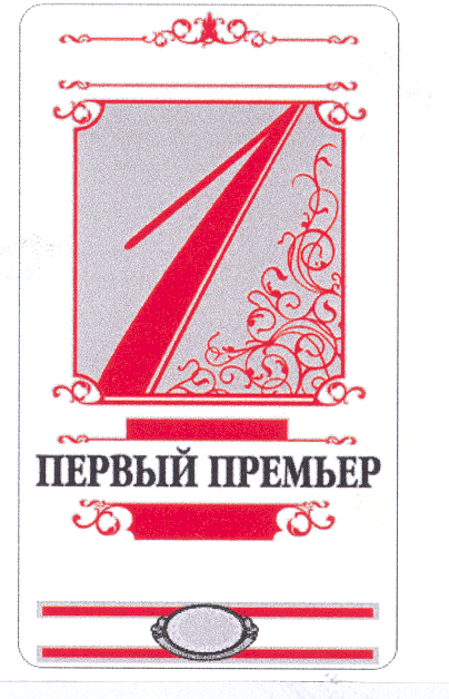 Изображение: Товарный знак № 20939
