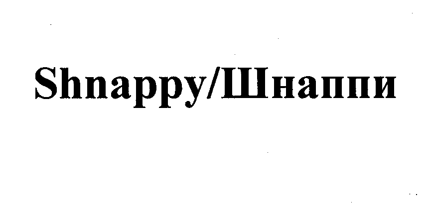 Изображение: Товарный знак № 23657