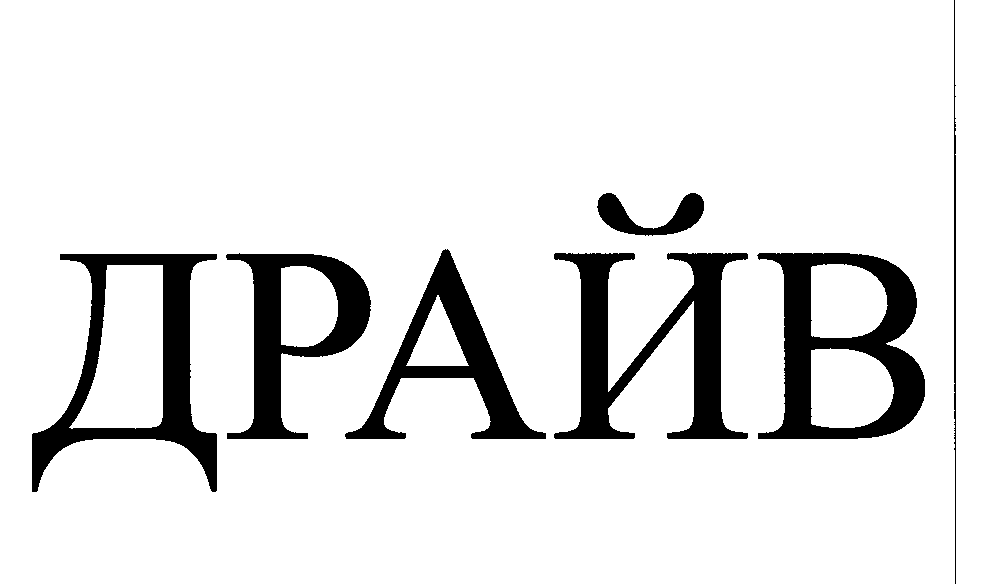 Изображение: Товарный знак № 23259