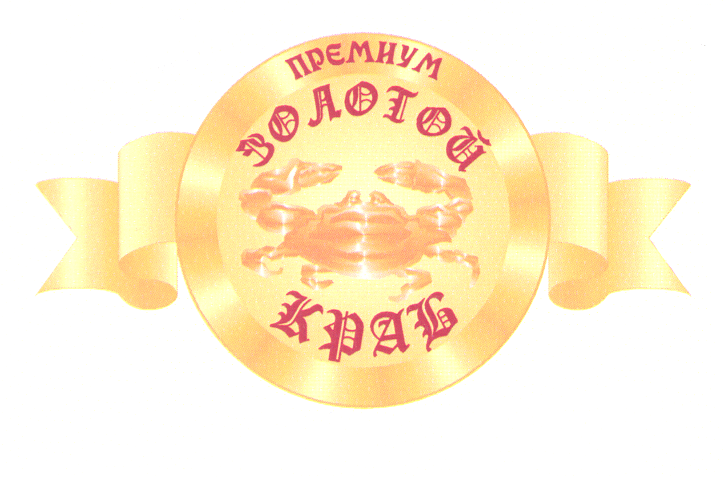 Товарный знак № 24416 «ПРЕМИУМ ЗОЛОТОЙ КРАБ»