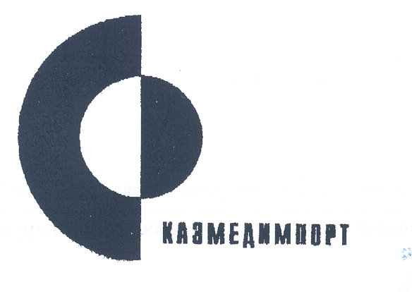 Товарный знак № 23262 «КАЗМЕДИМПОРТ»