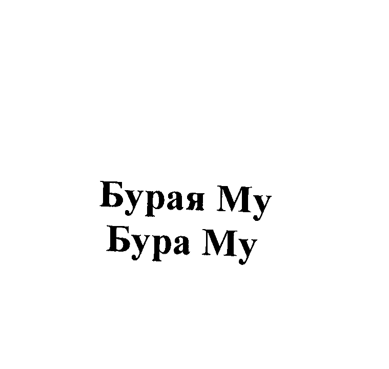 Изображение: Товарный знак № 23119