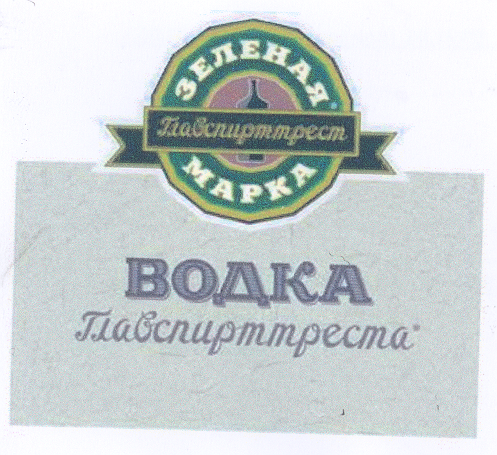 Изображение: Товарный знак № 25262