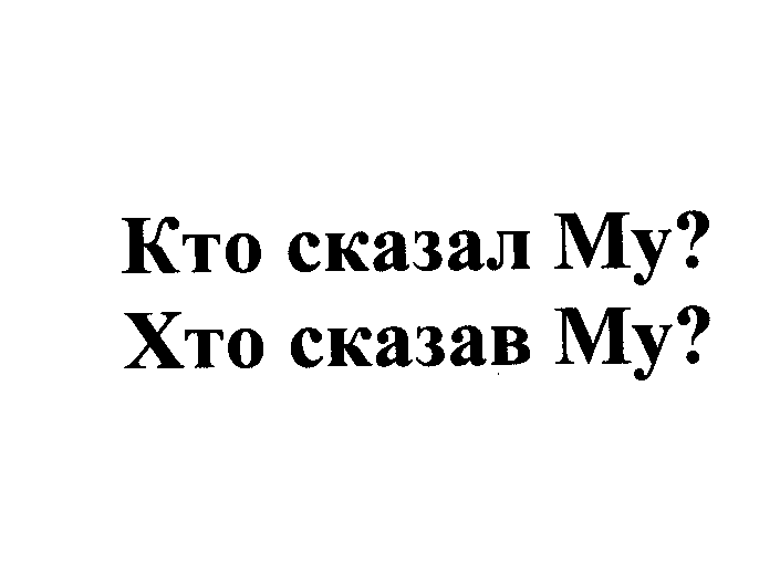Изображение: Товарный знак № 23226