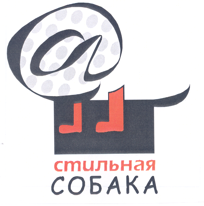 Изображение: Товарный знак № 23442