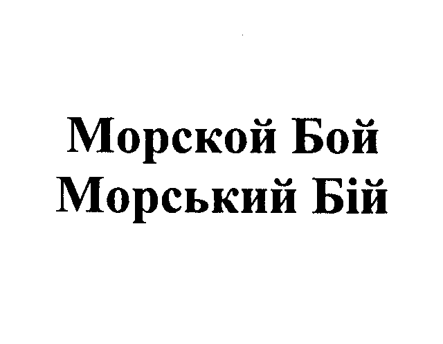 Изображение: Товарный знак № 23232