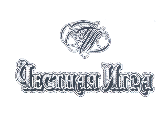 Изображение: Товарный знак № 23258