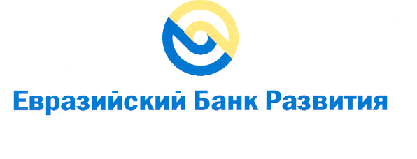 Товарный знак № 23447 «Евразийский Банк Развития»