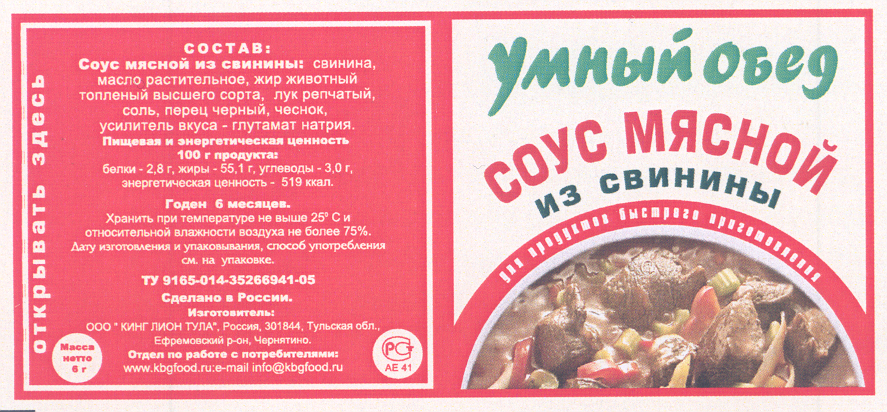 Изображение: Товарный знак № 23451