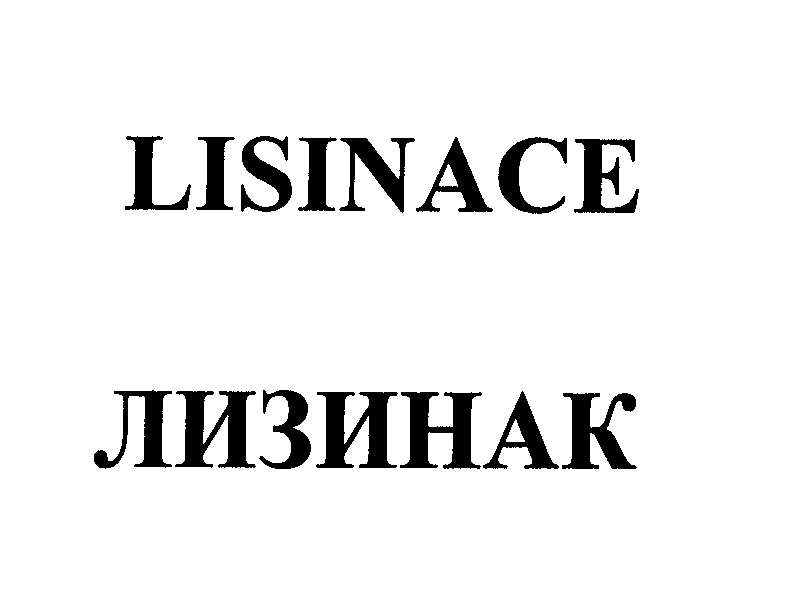 Изображение: Товарный знак № 23667