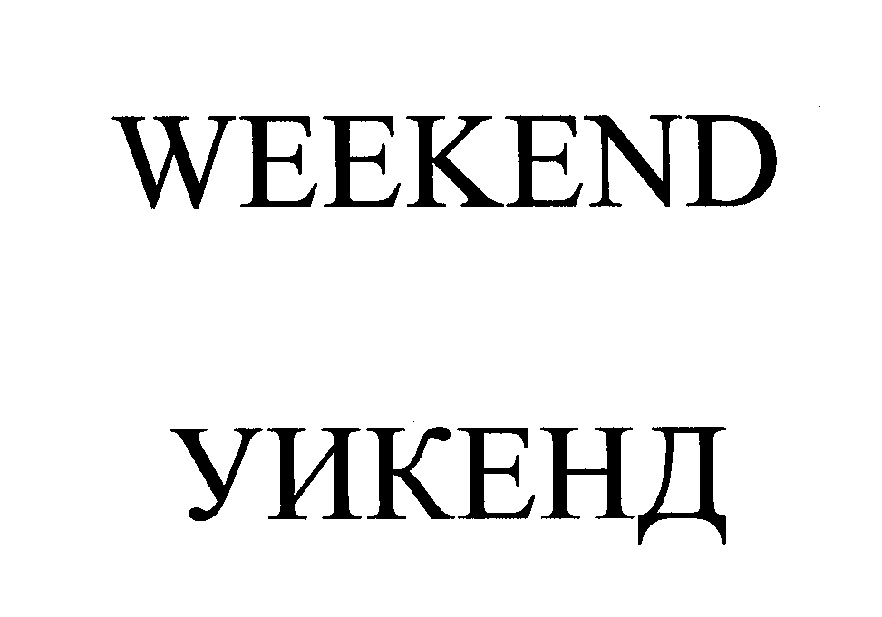 Изображение: Товарный знак № 24729