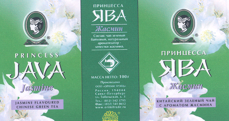 Товарный знак № 24168 «ПРИНЦЕССА ЯВА ОРИМИ РRINСЕSS YАVА»