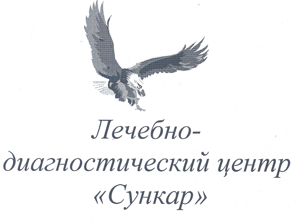Товарный знак № 24418 «Лечебно-диагностический центр «СУНКАР»»