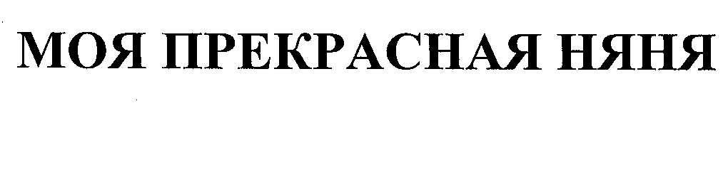 Изображение: Товарный знак № 24734