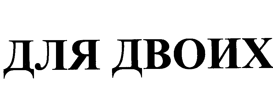 Изображение: Товарный знак № 24438