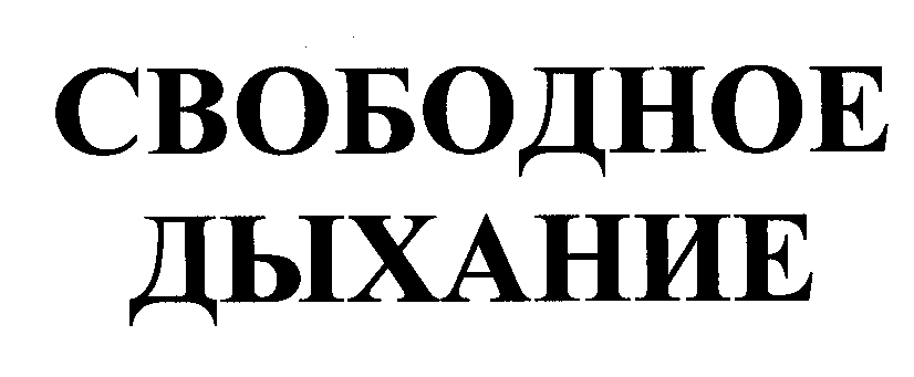 Изображение: Товарный знак № 24440