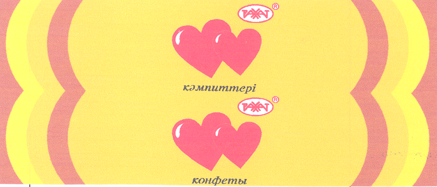 Изображение: Товарный знак № 24221