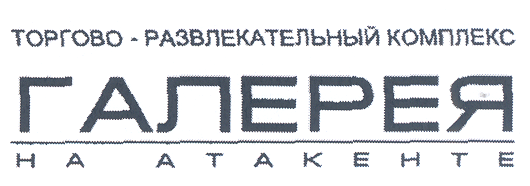 Изображение: Товарный знак № 23490