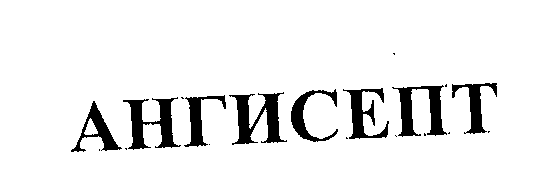 Изображение: Товарный знак № 24032