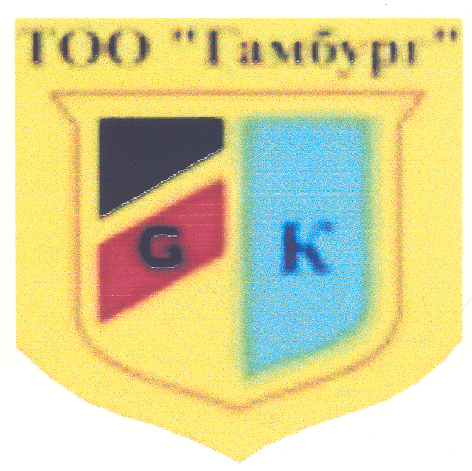 Изображение: Товарный знак № 26420