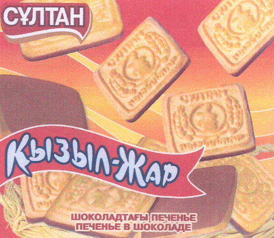 Изображение: Товарный знак № 24208