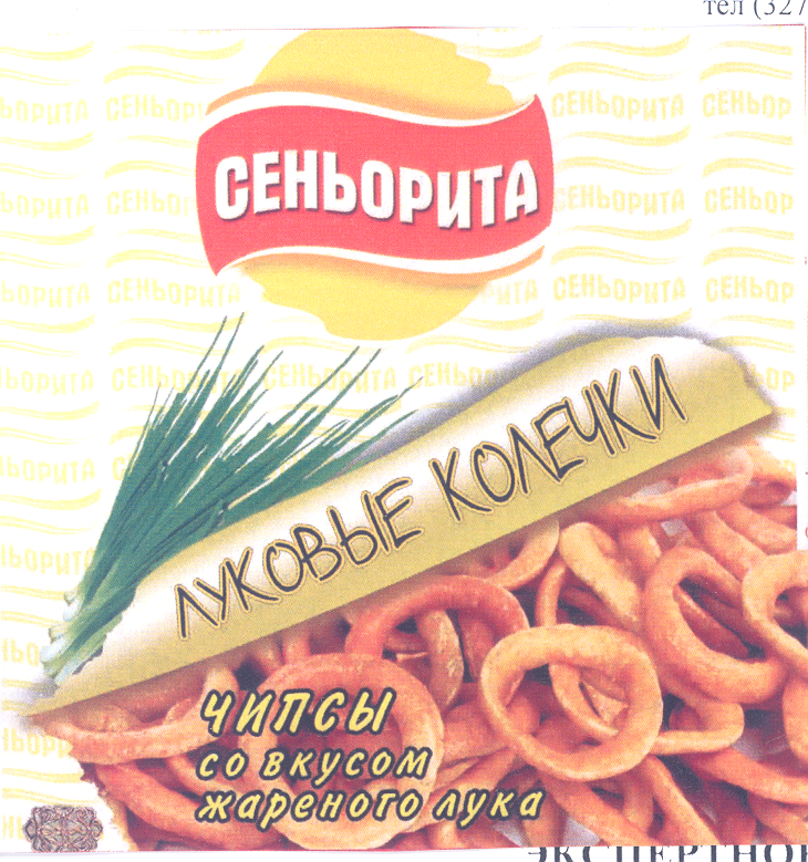 Изображение: Товарный знак № 24181