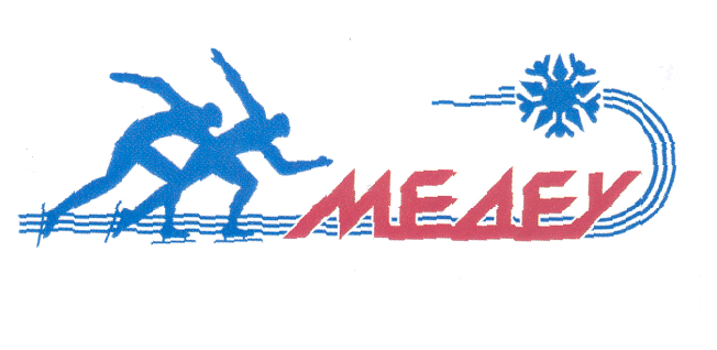 Товарный знак № 26058 «МЕДЕУ»