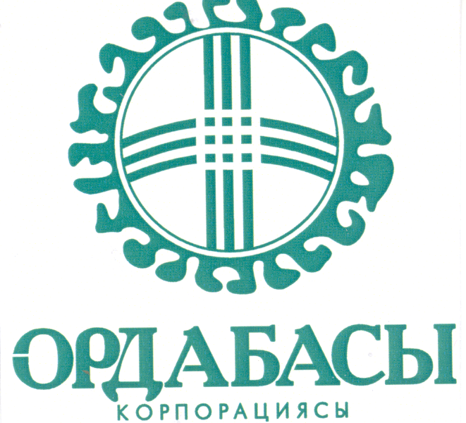 Товарный знак № 24426 «ОРДАБАСЫ КОРПОРАЦИЯСЫ»