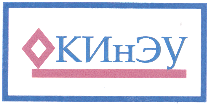 Товарный знак № 23476 «КИнЭУ»